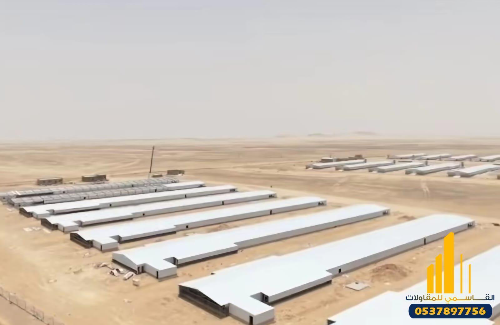 القاسمي للمقاولات