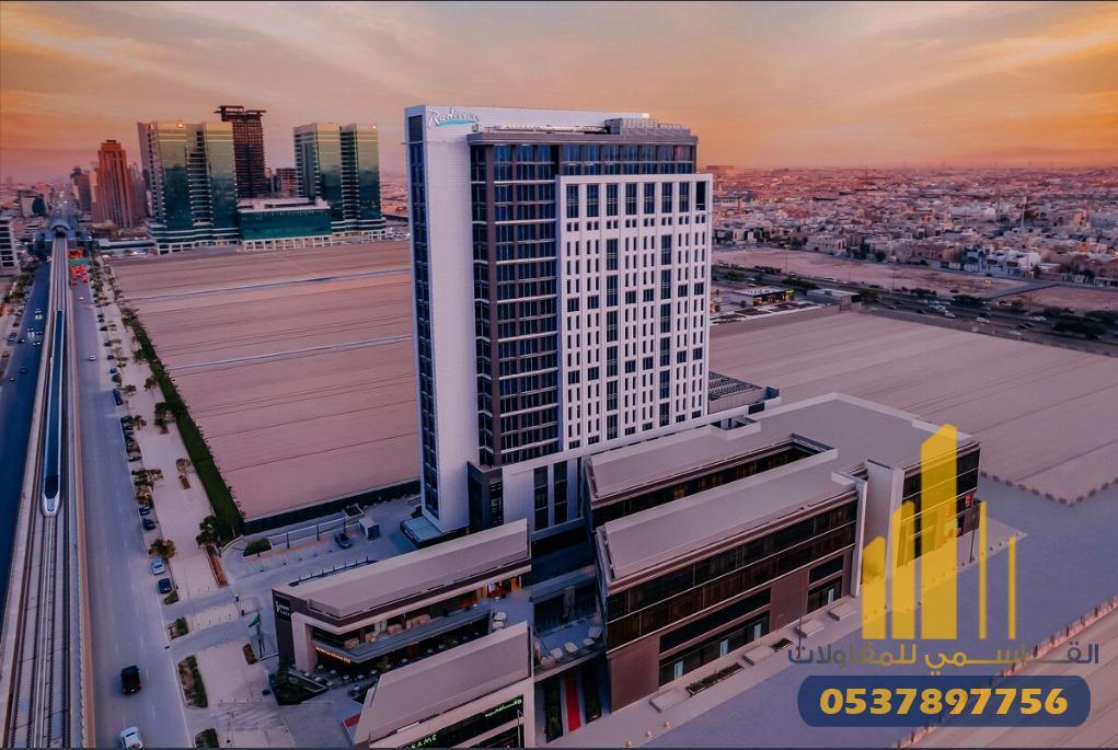 بناء فنادق بالرياض | شركة القاسمي للمقاولات العامة والضيافة