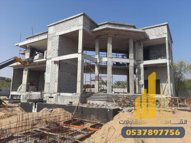 بناء قصور أفراح بالرياض | شركة القاسمي للمقاولات العامة