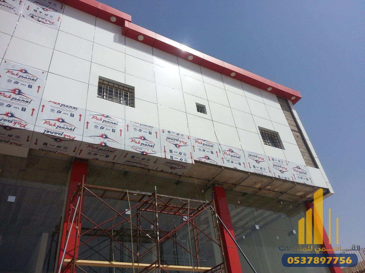 شركة بناء محطات وقود بالرياض | القاسمي للمقاولات | تراخيص وتصاميم عصرية