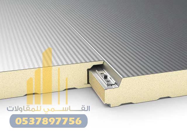 تركيب ساندوتش بانل في الرياض | شركة القاسمي للمقاولات | عزل حراري 2026