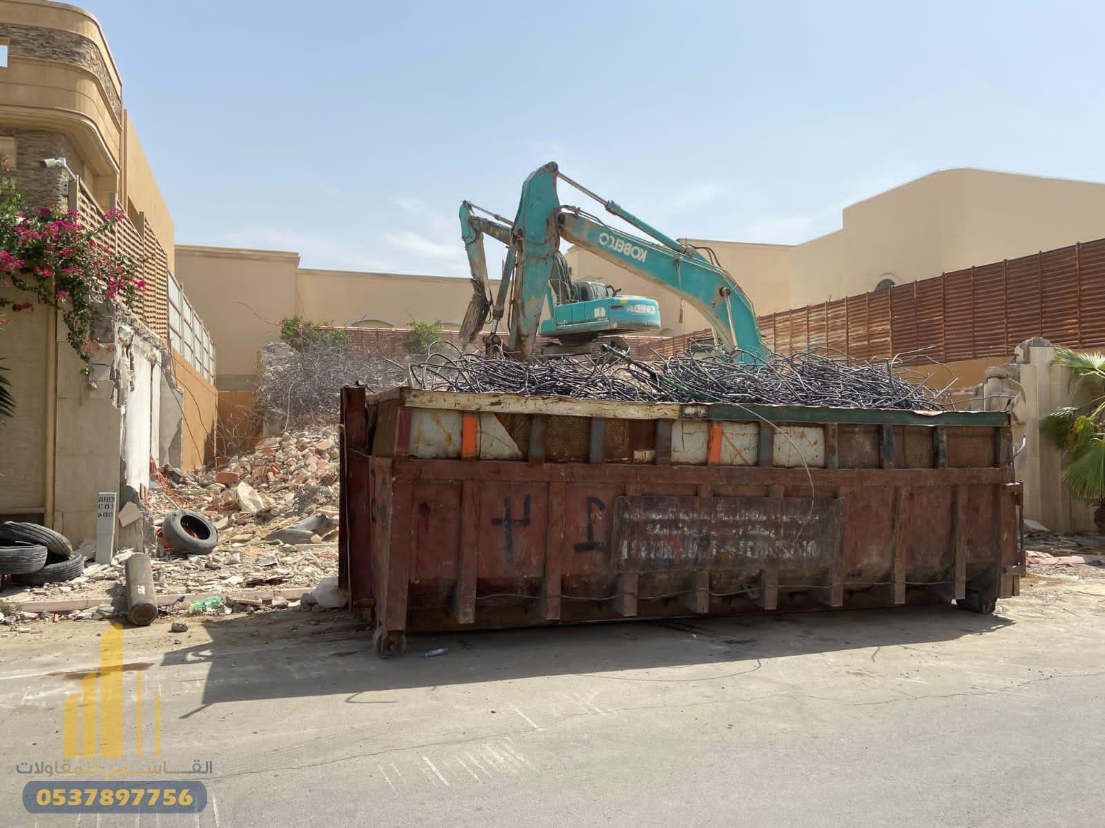 أفضل شركة هدم وترحيل في الرياض | القاسمي للمقاولات | تراخيص ومعايير سلامة