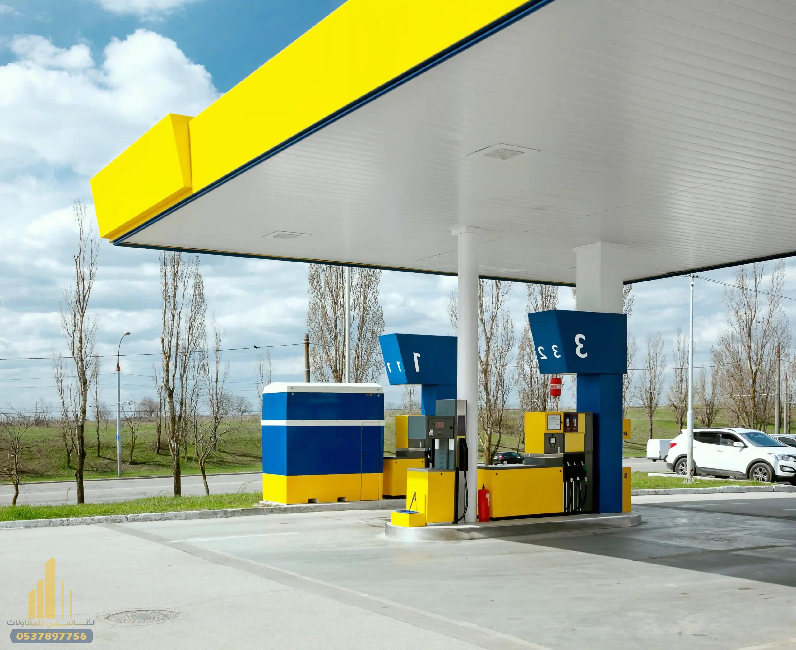 شركة بناء محطات وقود بالرياض | القاسمي للمقاولات | تراخيص وتصاميم عصرية
