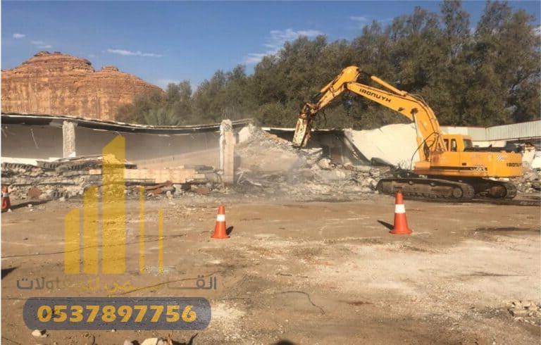 أفضل شركة هدم وترحيل في الرياض | القاسمي للمقاولات | تراخيص ومعايير سلامة